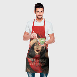 Фартук кулинарный Санту не встречала - но оленей много, цвет: 3D-принт — фото 2