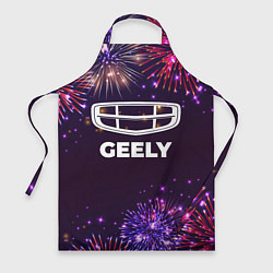 Фартук Праздничный Geely