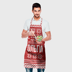 Фартук кулинарный С годом лучшей Ольги с оленями, цвет: 3D-принт — фото 2
