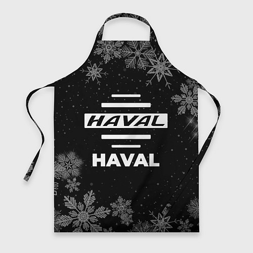 Фартук Снежный Haval / 3D-принт – фото 1