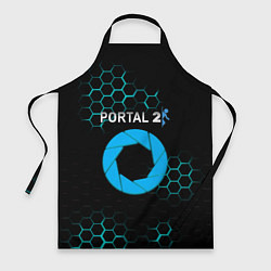 Фартук Portal соты броня