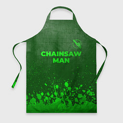 Фартук Chainsaw Man - green gradient посередине