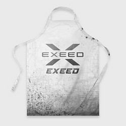Фартук Exeed - white gradient