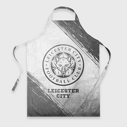 Фартук кулинарный Leicester City - white gradient, цвет: 3D-принт