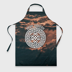 Фартук кулинарный Белобог - небо славян, цвет: 3D-принт