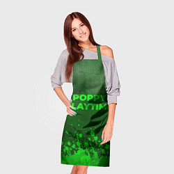 Фартук кулинарный Poppy Playtime - green gradient посередине, цвет: 3D-принт — фото 2