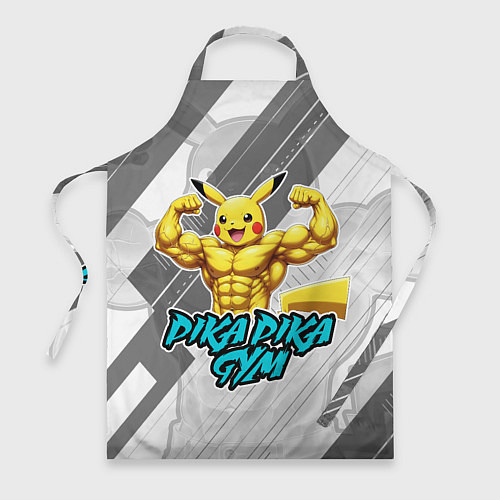 Фартук Пикачу gym / 3D-принт – фото 1