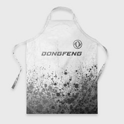 Фартук кулинарный Dongfeng - white gradient посередине, цвет: 3D-принт