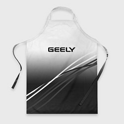 Фартук Geely градиент из белого в тёмный с полосами