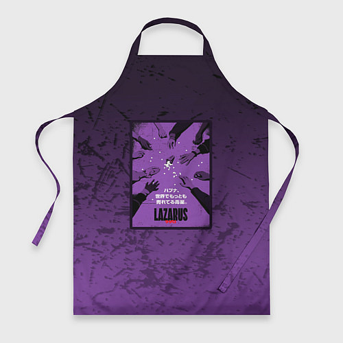Фартук Lazarus: Violet Pattern / 3D-принт – фото 1