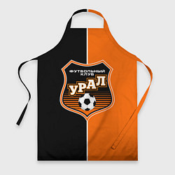 Фартук кулинарный ФК Урал - оранжево черные, цвет: 3D-принт