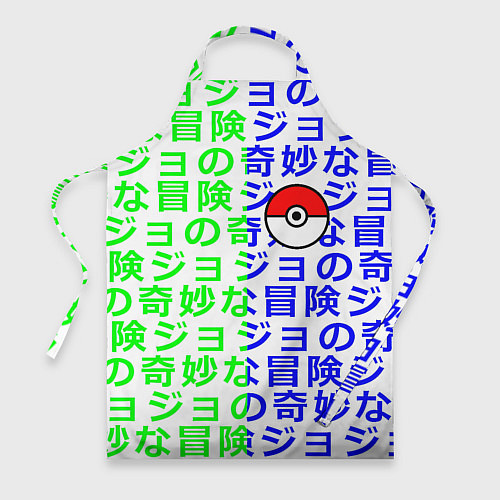 Фартук Pokemon japan pattern / 3D-принт – фото 1