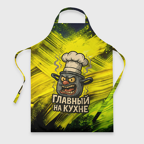 Фартук Кастрюля - главный на кухне / 3D-принт – фото 1