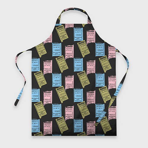 Фартук Советские билеты транспорта / 3D-принт – фото 1