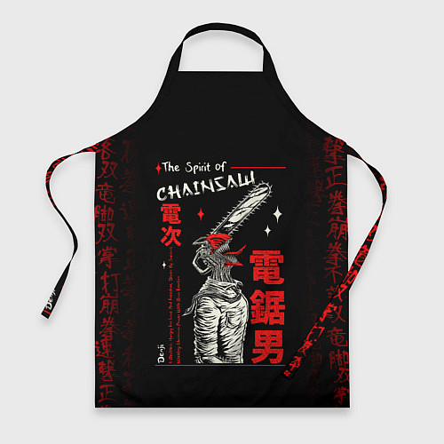 Фартук Человек бензопила / 3D-принт – фото 1