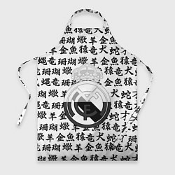 Фартук кулинарный Реал Мадрид япония символы, цвет: 3D-принт