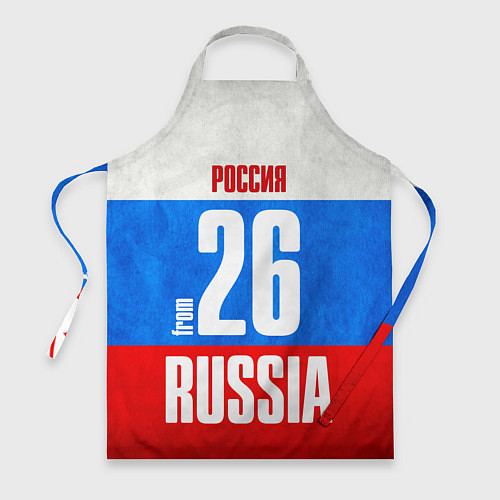 Фартук Russia: from 26 / 3D-принт – фото 1