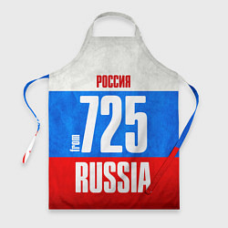 Фартук кулинарный Russia: from 725, цвет: 3D-принт