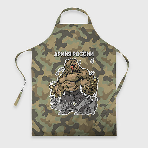 Фартук Армия России: ярость медведя / 3D-принт – фото 1