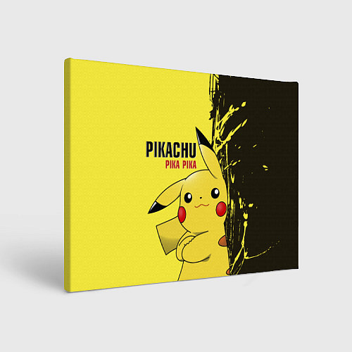 Картина прямоугольная Pikachu Pika Pika / 3D-принт – фото 1