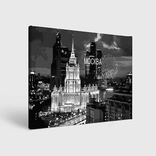 Картина прямоугольная Огни ночной Москвы / 3D-принт – фото 1