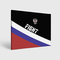 Холст прямоугольный Fight Russia, цвет: 3D-принт