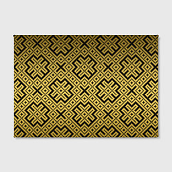 Холст прямоугольный Обереги cлавян: золотая, цвет: 3D-принт — фото 2