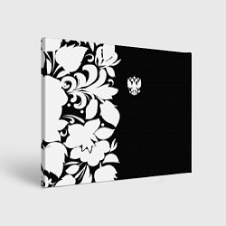 Картина прямоугольная Russia: B&W Floral