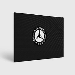Картина прямоугольная Mercedes-Benz