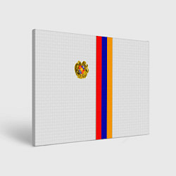 Холст прямоугольный I Love Armenia, цвет: 3D-принт