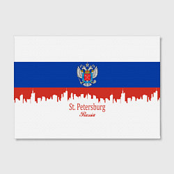 Холст прямоугольный St. Petersburg: Russia, цвет: 3D-принт — фото 2