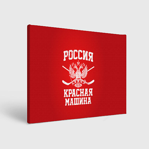 Картина прямоугольная Россия: Красная машина / 3D-принт – фото 1