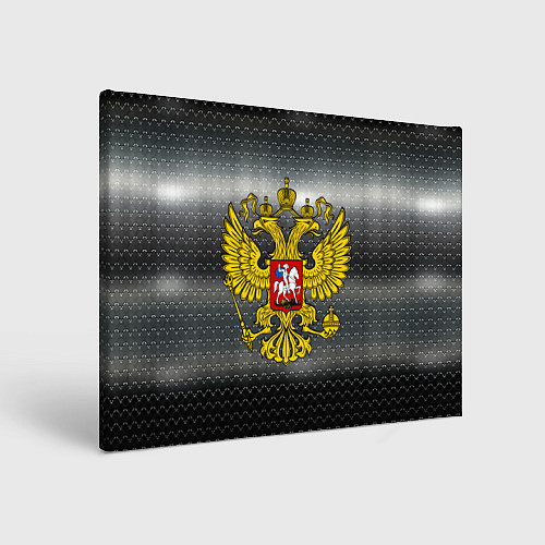 Картина прямоугольная Герб России на металлическом фоне / 3D-принт – фото 1