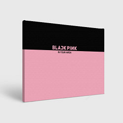 Холст прямоугольный Black Pink: In Your Area, цвет: 3D-принт