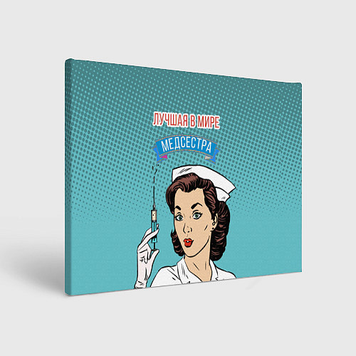 Картина прямоугольная Медсестра: поп-арт / 3D-принт – фото 1