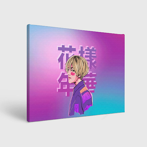 Картина прямоугольная Taehyung BTS / 3D-принт – фото 1