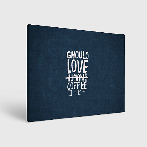 Картина прямоугольная Ghouls Love Coffee / 3D-принт – фото 1