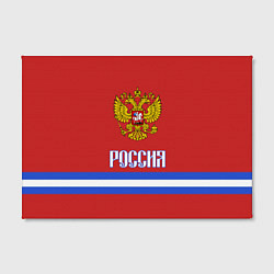 Холст прямоугольный Хоккей: Россия, цвет: 3D-принт — фото 2
