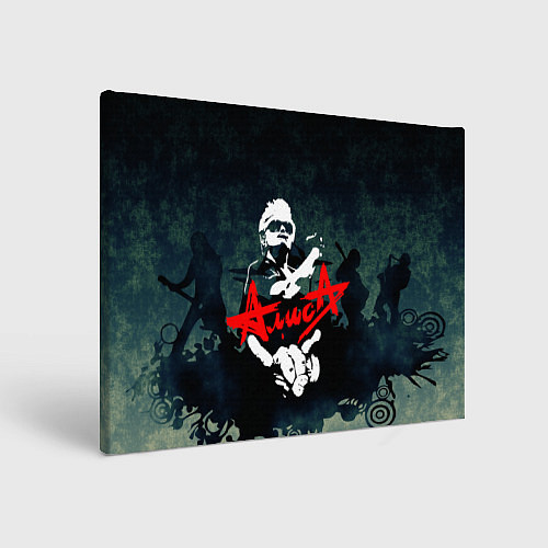 Картина прямоугольная Алиса / 3D-принт – фото 1