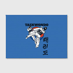 Холст прямоугольный Taekwondo, цвет: 3D-принт — фото 2