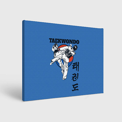 Картина прямоугольная Taekwondo / 3D-принт – фото 1