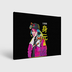 Картина прямоугольная 2К Girl