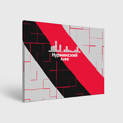 Картина прямоугольная Нурминский