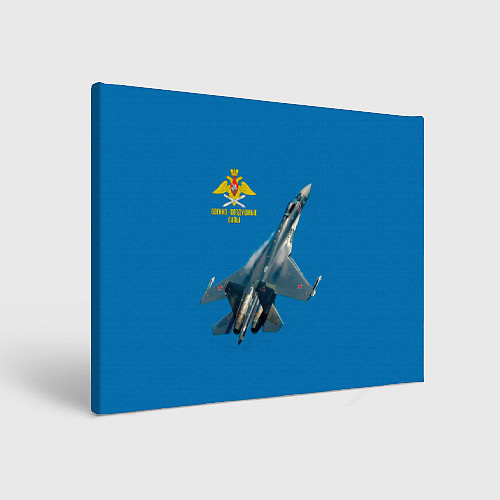 Картина прямоугольная ВВС / 3D-принт – фото 1