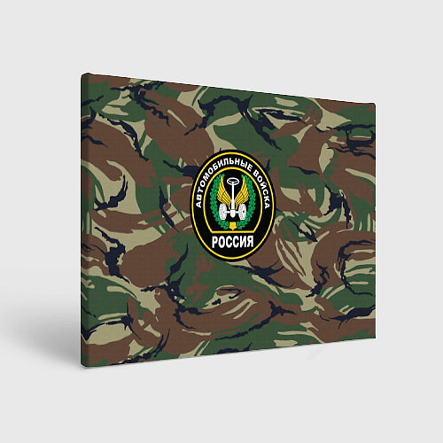 Картина прямоугольная Автомобильные войска камуфляж / 3D-принт – фото 1