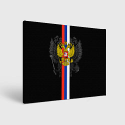 Картина прямоугольная Россия