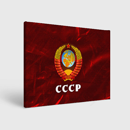Картина прямоугольная СССР USSR / 3D-принт – фото 1
