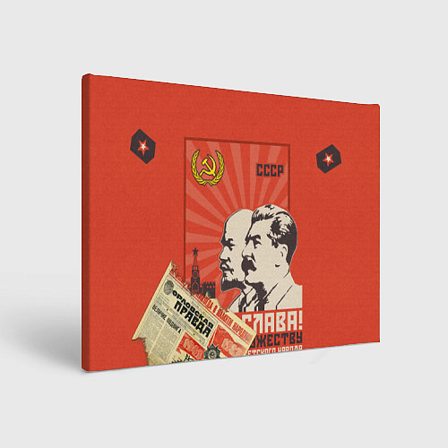 Картина прямоугольная Atomic Heart: Сталин x Ленин / 3D-принт – фото 1