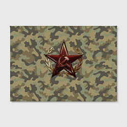 Холст прямоугольный Советская звезда, цвет: 3D-принт — фото 2