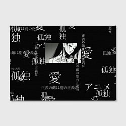 Холст прямоугольный Аниме девушка, цвет: 3D-принт — фото 2